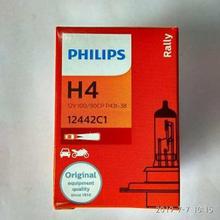 Philips Bulb Essential Power Halogen Headlamp 100/90