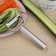 1PC Dual Slicer Shredder Peeler Vegetable Julienne Cutter