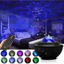 LED Galaxy Projection Remote Control Lamp WIth Bluetooth Speaker