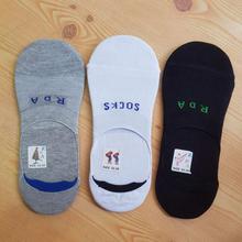 Pack of 3 RDA Socks For Men
