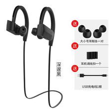 Bluetooth headset sports hanging ear-ear stereo 4.1