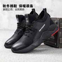 Casual men's shoes _2019 wild fashion comfortable sports