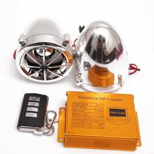 2.5 Inches Electroplating Anti-Theft Motorbike Speaker, Moto Motorcycle MP3 Audio Player With Theft Protection, FM Radio