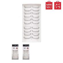 MINISO Luscious Lower False Eyelashes