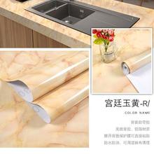 CHINA SALE-   Waterproof marble sticker self-adhesive