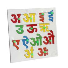 Multicolored Nepali Vowels Tray Puzzle With Knobs For Kids