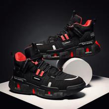 Autumn high top men's shoes ins trend street shoes plus