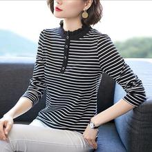 Middle-aged and elderly undershirt _ Striped long-sleeved