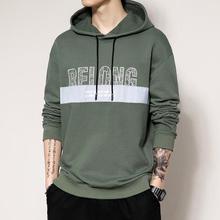 BELONG HOODIE - Autumn Hooded Pullover For Men