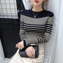 Thickening autumn and winter color matching striped sweater