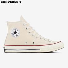 Converse Chuck Taylor All Star 70'S High Top White Parchment Basketball Sneakers Shoes For Unisex 162053C