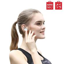 MINISO True Wireless Headphones Q5(Silver)