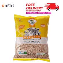 24 Mantra Organic Poha (Flattened Rice/Atukulu) -500g