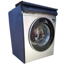 Everest 100 % Water Proof Double Layer Washing Machine Cover Front Load ( 5 to 8 Kg)