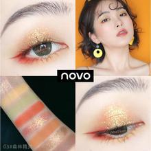 Eight-color eye shadow_elf eight-color eye shadow earth