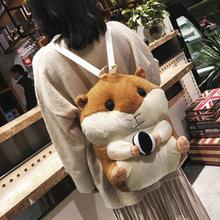 Cute Multi-Function Plush Toy Doll Pillow Winter Backpack