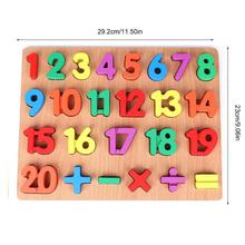 Wooden 1234 Pre-school learning for kids Toy (Multicolor)