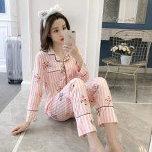 Women's Home Wear-Spring and Autumn New Korean Long Sleeve