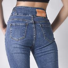 Ampersand 3 Buttoned Highwaist Jeans For Women-21007