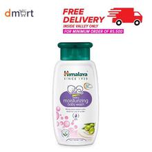 Himalaya Extra Moisturizing Baby Wash - 200ml