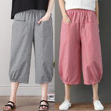 Cropped harem pants _ literary plaid elastic waist cropped