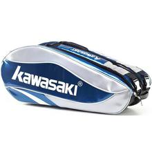 Kawasaki Badminton Bag (Silvery&Blue)