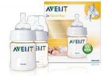 Avent Advanced Feeding Bottle (SCF660/27)