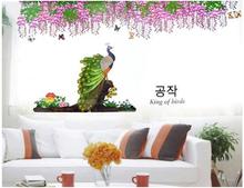 Peacock Home Decor Wall Stickers (mws209AB)