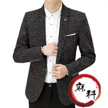 Men's Black Summer Blazer