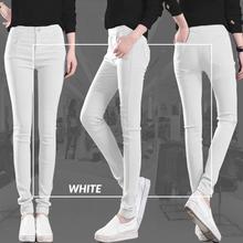 WHITE FREE SIZE SKINNY JEANS PANT