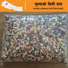 Simi Dal (Beans) from Jumla (500 grams)