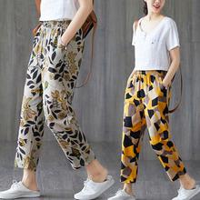 Plus size mom pants _ loose pants summer thin section