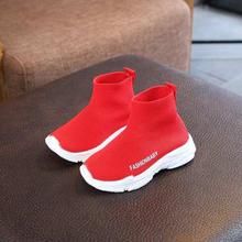 Children Casual Shoes Sneakers - Red