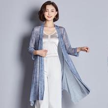 Korean Version 2020 Sun Protection Outer Wear For Women