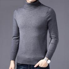 GREY HIGH NECK FOR MEN HS05