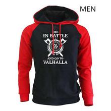 Autumn Winter Fleece Sweatshirt Men 2019 New Fashion Brand