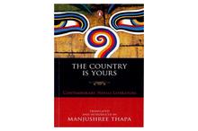 The Country is Yours: Contemporary Nepali Literature-Manjushree Thapa