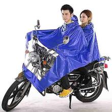 Double Motor Bike Raincoat