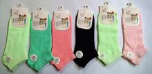 Pack of 6 Solid Ankle Socks For Women