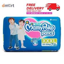 MamyPoko Pant Style Diapers Size XXXL -7 Count