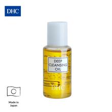 DHC Deep Cleansing Oil 30ml