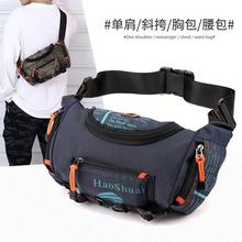 CHINA SALE-   New multifunctional outdoor waist bag sports