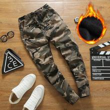 Small feet harem pants _ camouflage pants autumn loose