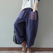 Ethnic style patchwork cotton and linen wide-leg pants loose