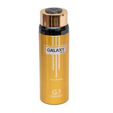 GALAXY Bravery Body Spray For Men - 200ml