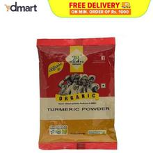 24 Mantra Organic Turmeric Powder - 200g