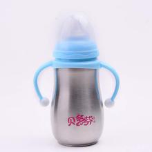 Thermos Baby Feeding Bottle Stainless Steel