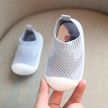 Babys Slip-on First Walkers Soft Cotton Knitting Shoes For Toddler