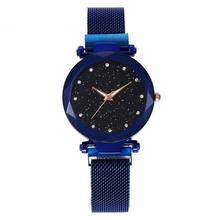 Luxury Fashion Starry Mesh Magnetic Buckle Casual Mesh Steel Rhinestone Watches