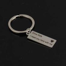 Fashion Keyring Gifts Engraved Drive Safe I Need You Here With Me Keychain Couples Boyfriend Girlfriend Jewelry Key Chain(Silver)